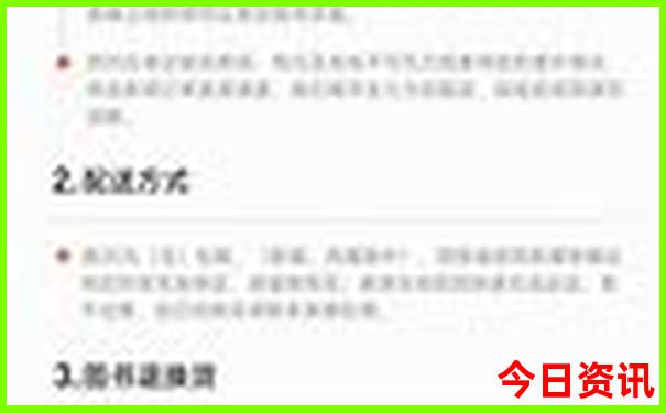 杭州旅游必去景点